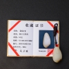新疆天然和田玉观音 - 红掌柜