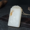 山料和田白玉吊坠-红掌柜