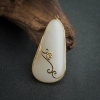 14K金镶山料和田白玉随形吊坠-红掌柜