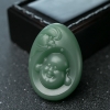 俄罗斯山料和田碧玉佛吊坠-红掌柜