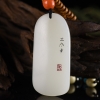 新疆天然和田白玉花开富贵吊坠-红掌柜