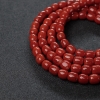 阿卡正红珊瑚佛珠-红掌柜