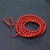 阿卡珊瑚佛珠-红掌柜