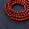 日本天然阿卡正红珊瑚佛珠-红掌柜