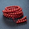 9.5mm沙丁珊瑚108佛珠-红掌柜