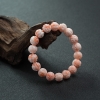 天然MISU粉色珊瑚龙珠单圈手串-红掌柜