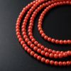 红珊瑚圆珠项链 - 红掌柜