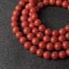 意大利天然沙丁朱红珊瑚佛珠-红掌柜