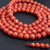 台湾天然MOMO橘红珊瑚佛珠-红掌柜