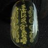墨西哥蓝珀六字真言挂件-红掌柜