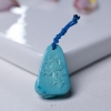 高瓷蓝绿松石吊坠-红掌柜