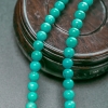 湖北天然绿松石珠链-红掌柜