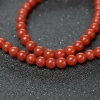 天然南红佛珠-红掌柜