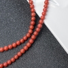 柿子红南红108佛珠-红掌柜
