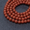 天然南红108佛珠-红掌柜