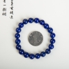 9.1mm深蓝色青金石单圈手串-红掌柜